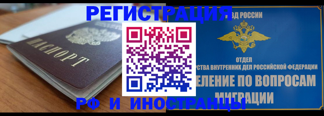 регистрация для школы в Называевске
