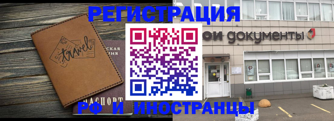 форма 3 в Называевске